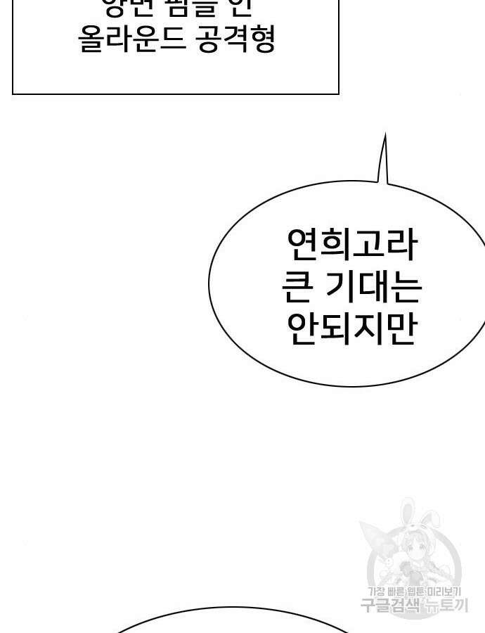 펜홀더 13화 33