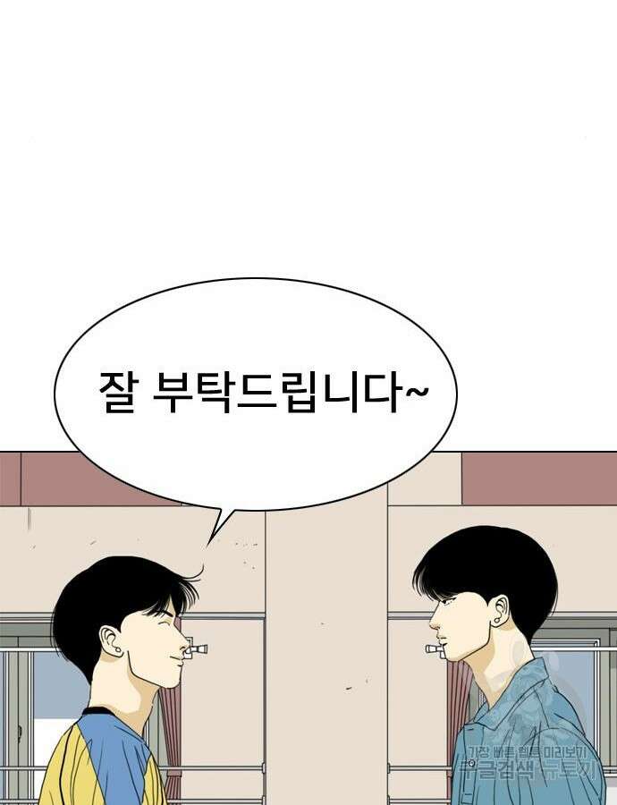 펜홀더 13화 36