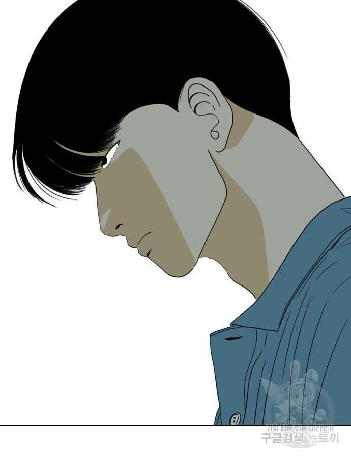 펜홀더 13화 39