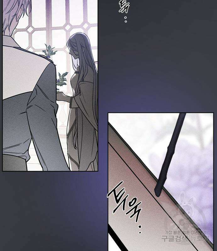 그 기사가 레이디로 사는 법 110화 5