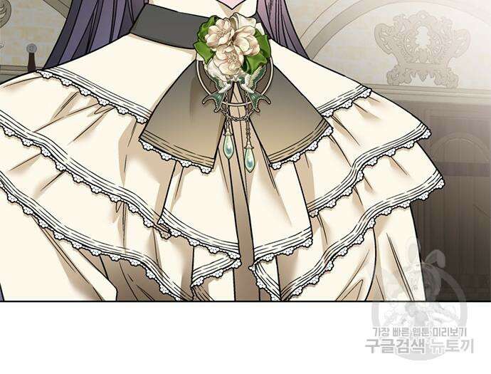 그 기사가 레이디로 사는 법 110화 76