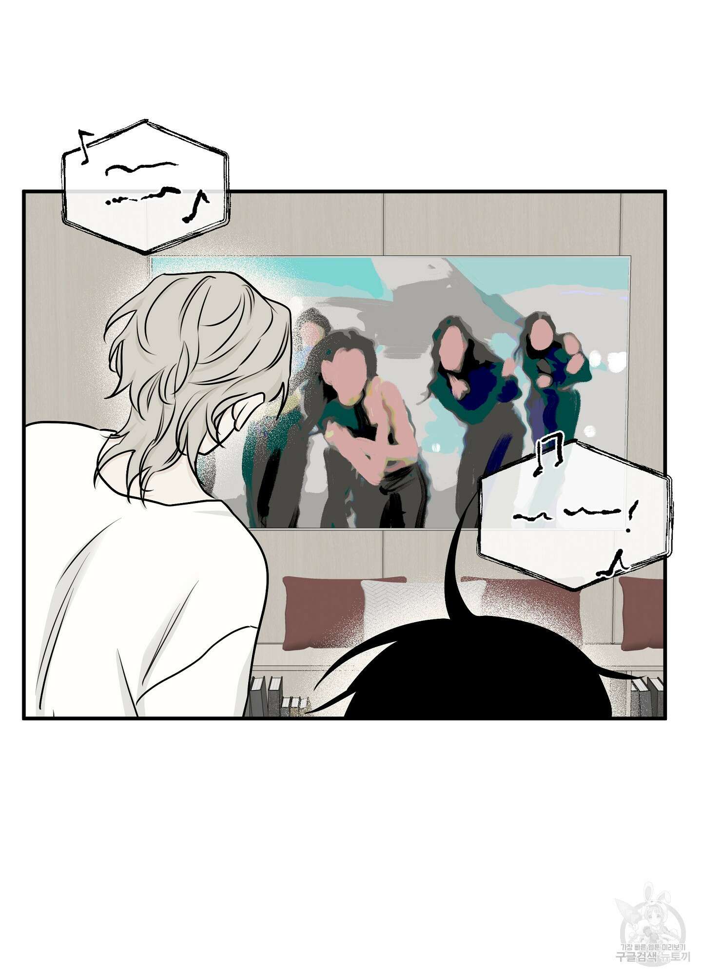 물가의 밤 66화 26