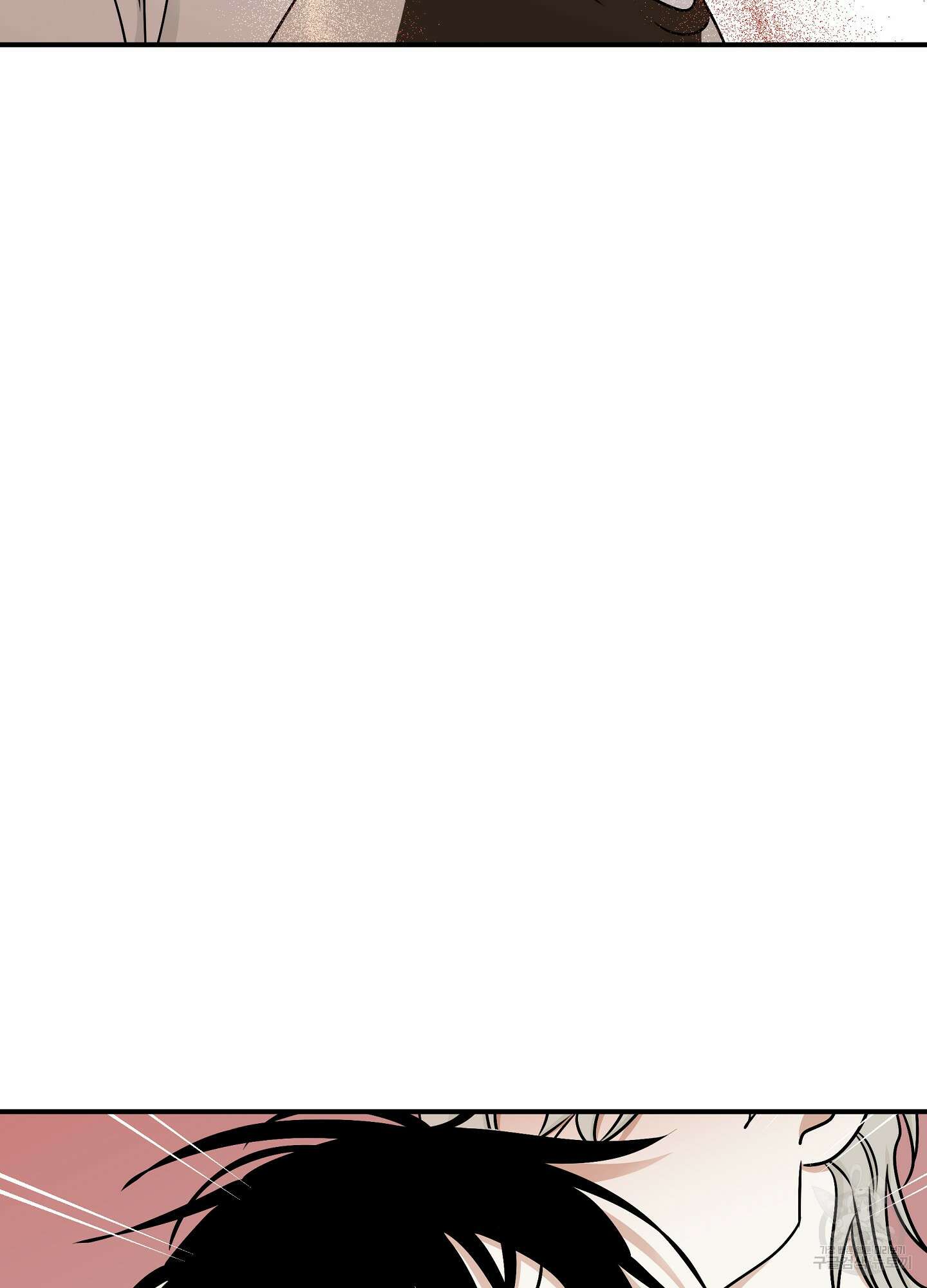 물가의 밤 66화 60