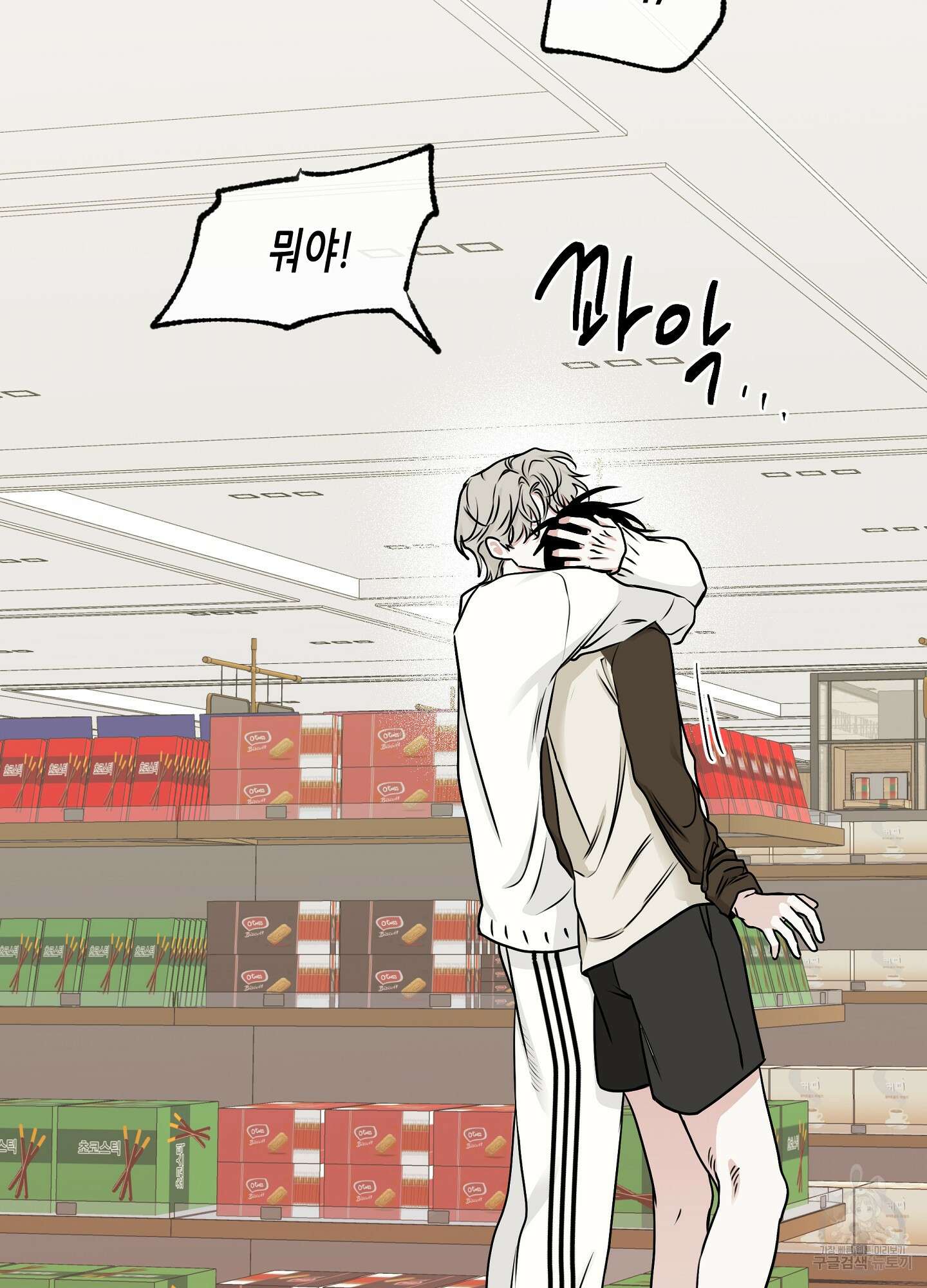 물가의 밤 66화 62