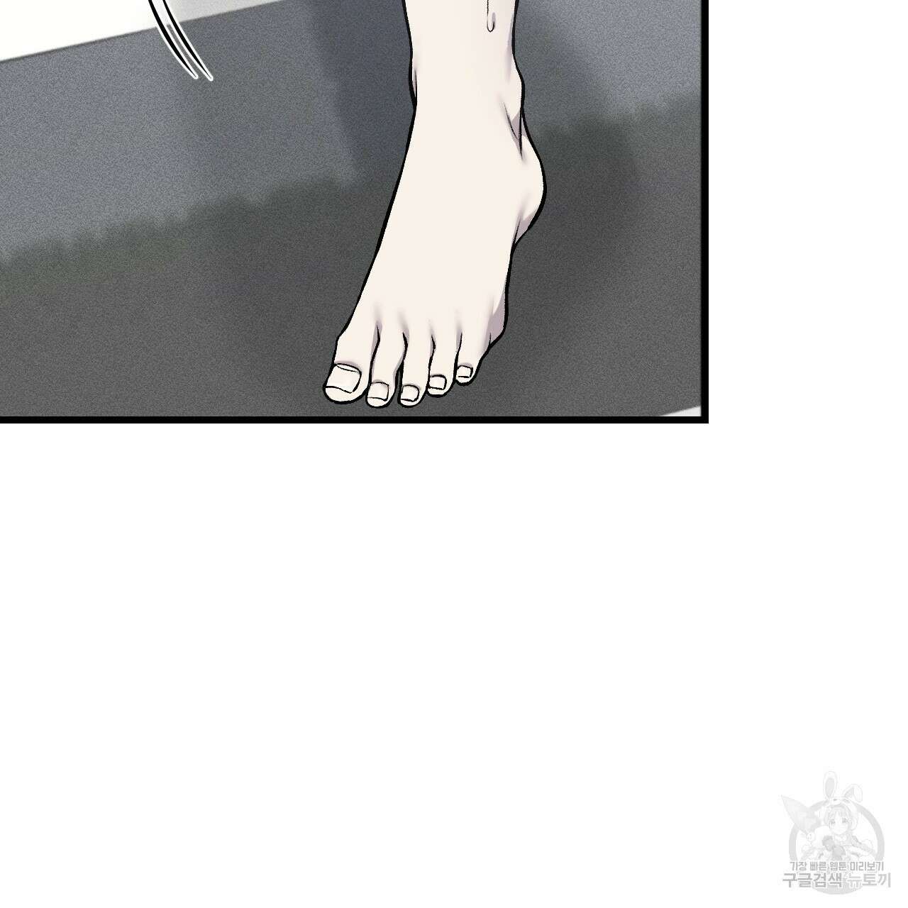 더러운 XX 28화 7
