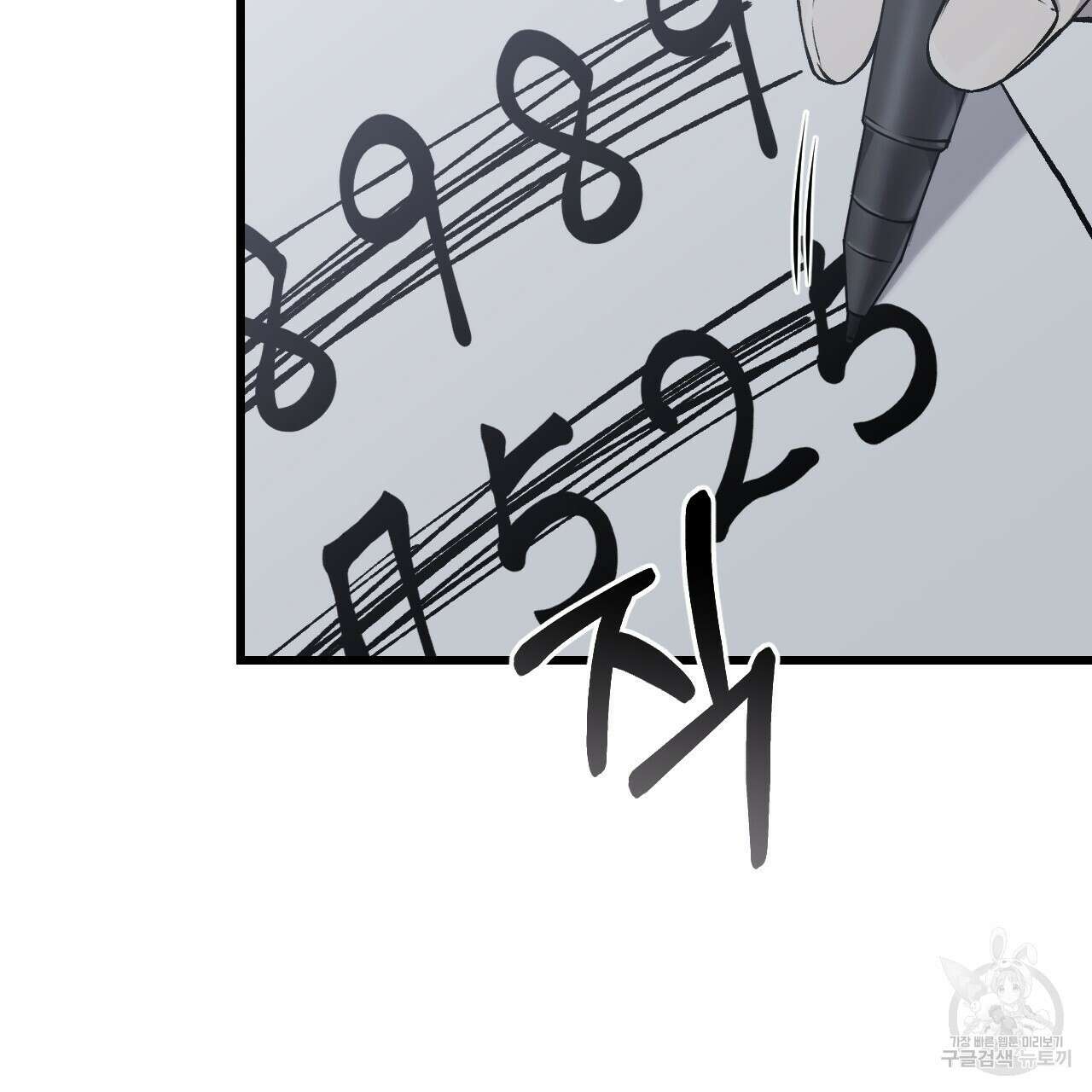 더러운 XX 28화 22