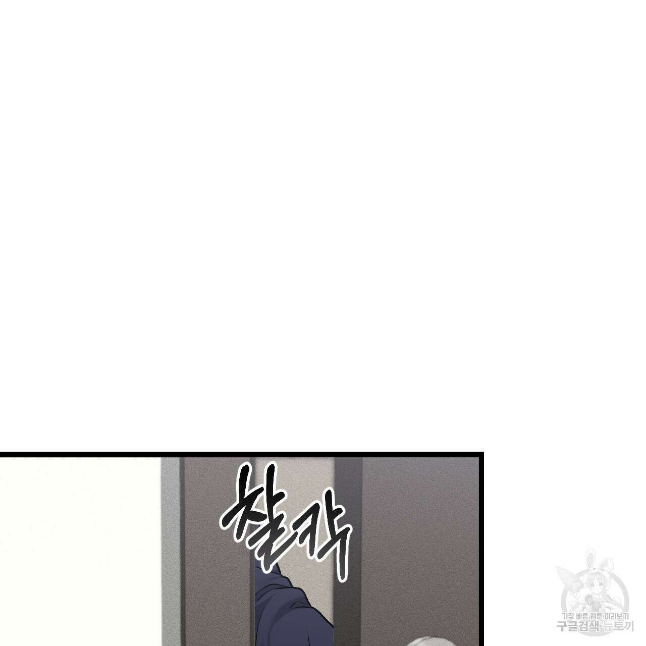 더러운 XX 28화 26