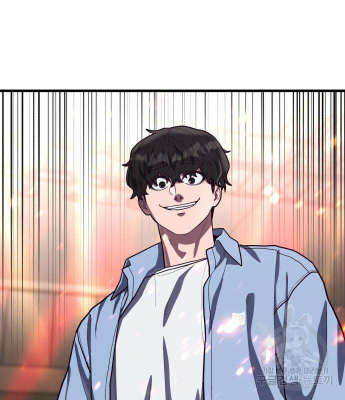 절대복종 65화 8