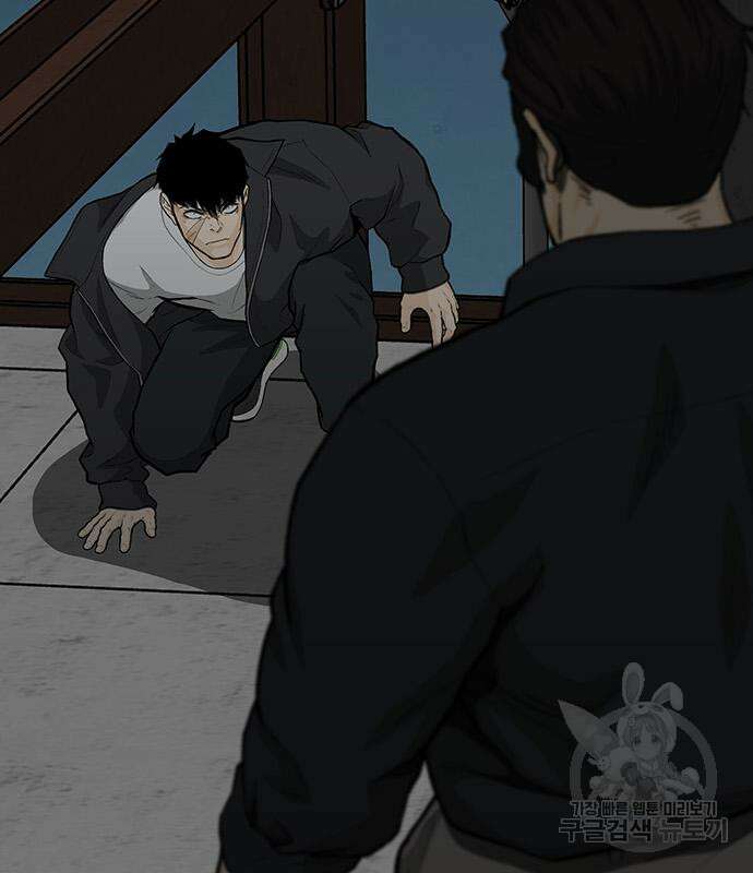 쌈빡 79화 81