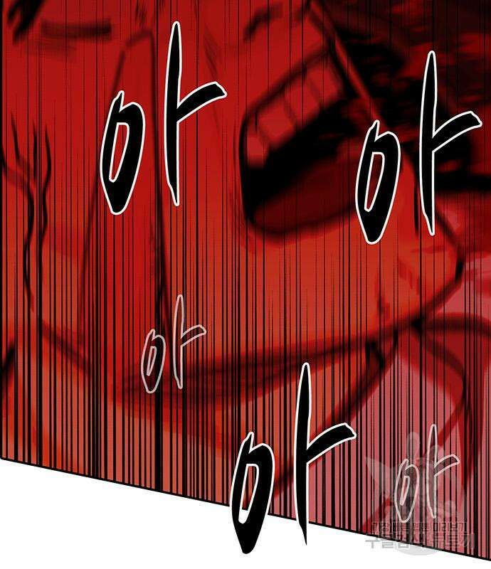 쌈빡 79화 115