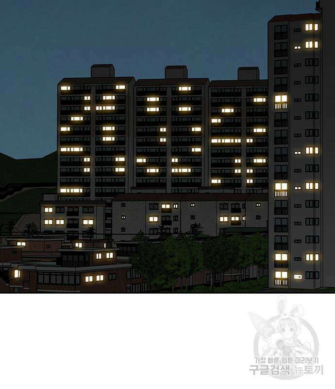 쌈빡 79화 139