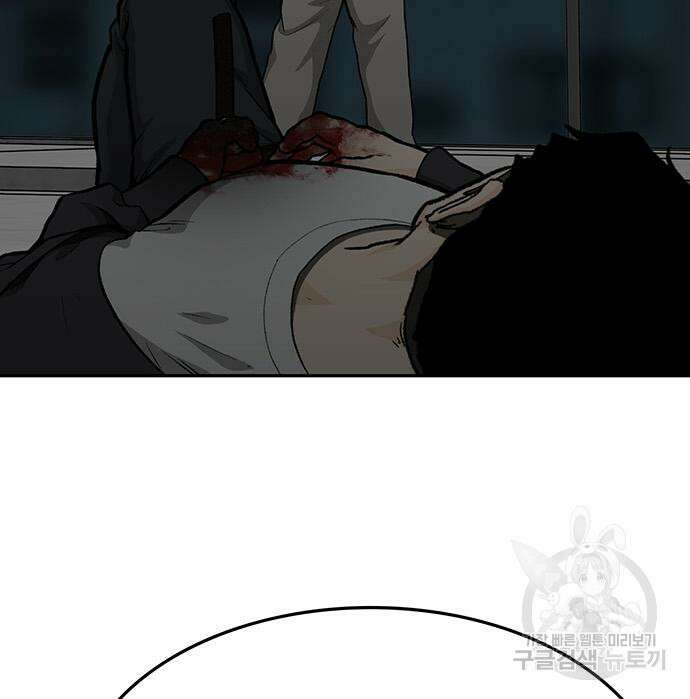 쌈빡 79화 168