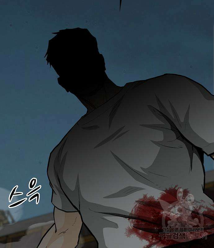 쌈빡 79화 286