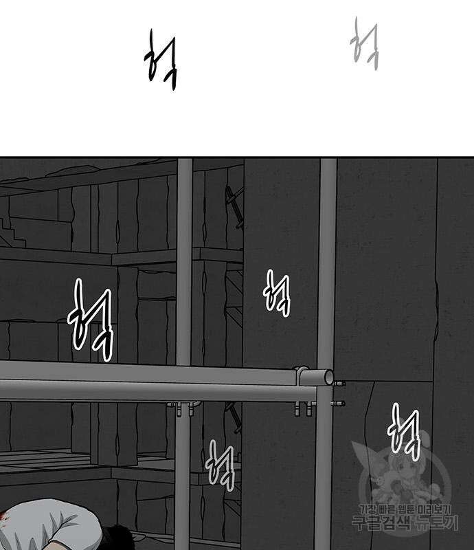 쌈빡 79화 363