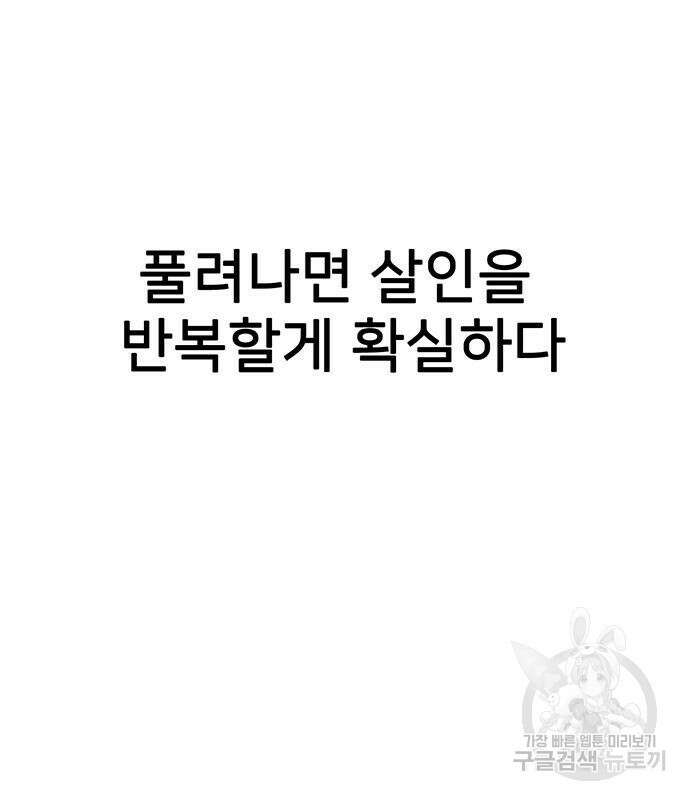 쌈빡 79화 373