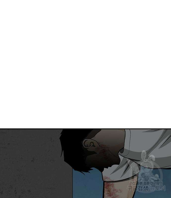 쌈빡 79화 374