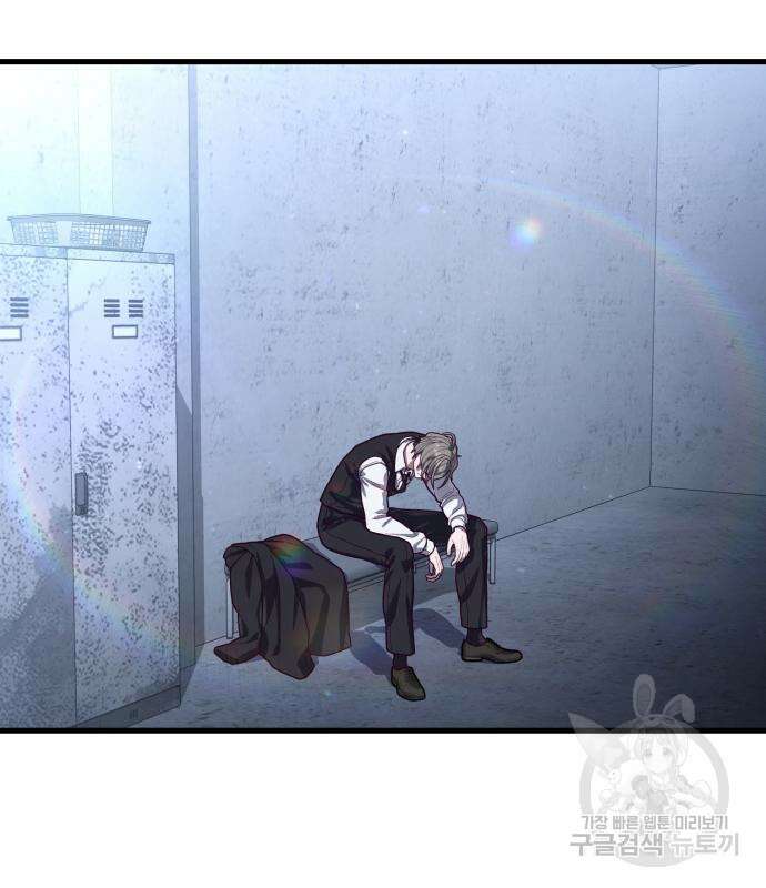 절대복종 68화 20