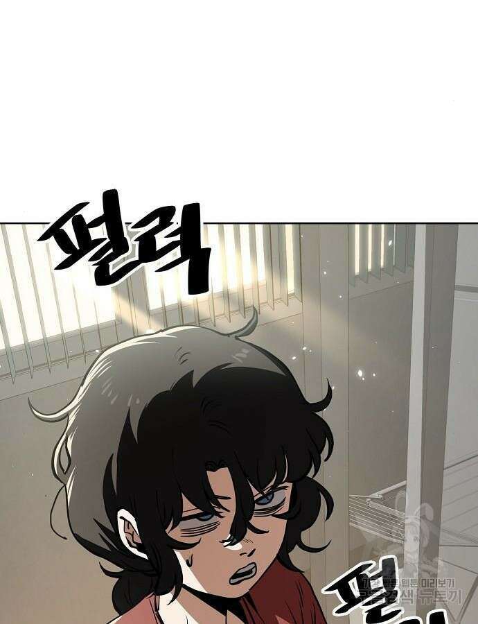 무직백수 계백순 48화 8