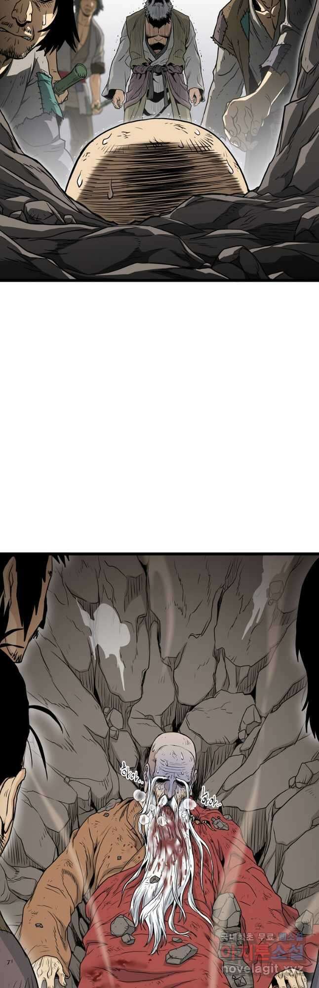 로그인 무림 174화 2