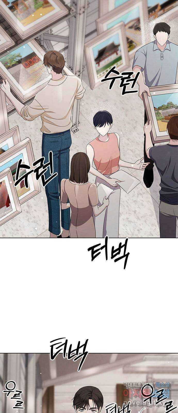 더 캐슬 - 귀안의 신부 39화 2