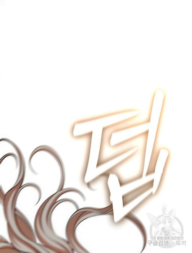 꼭두각시 대마법사 6화 18