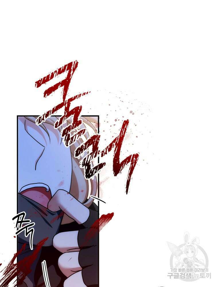 꼭두각시 대마법사 6화 21