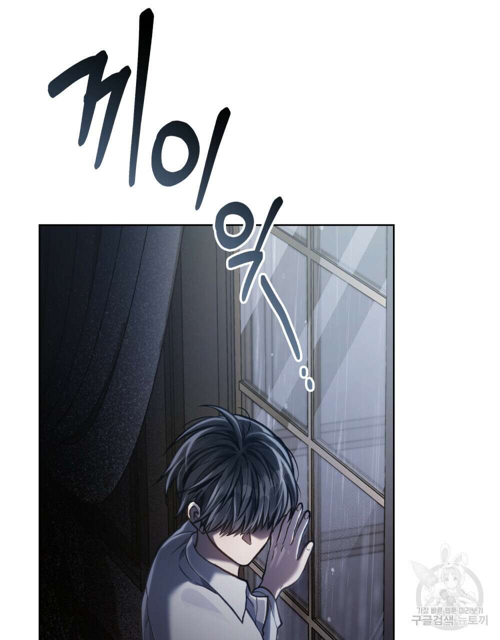 적국의 왕자로 사는 법 25화 6