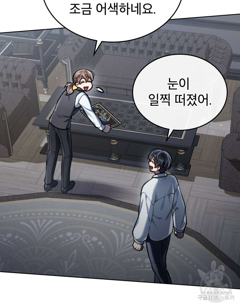 적국의 왕자로 사는 법 25화 15