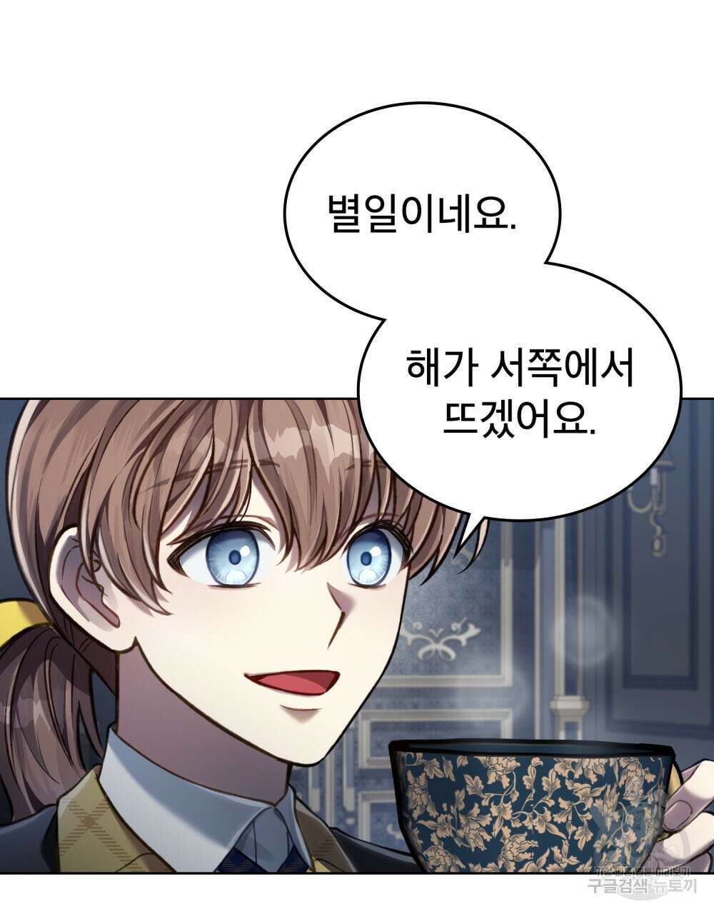 적국의 왕자로 사는 법 25화 16