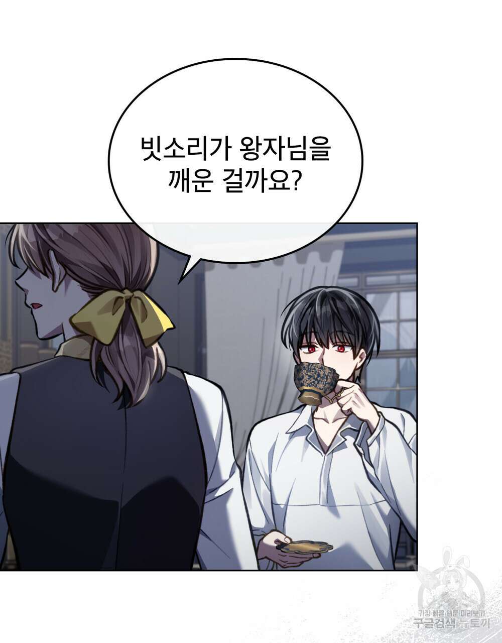 적국의 왕자로 사는 법 25화 18