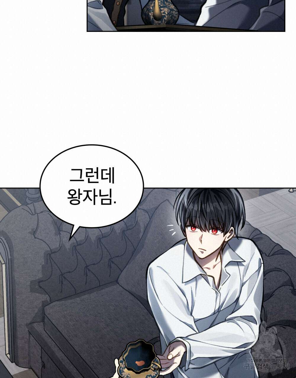 적국의 왕자로 사는 법 25화 38