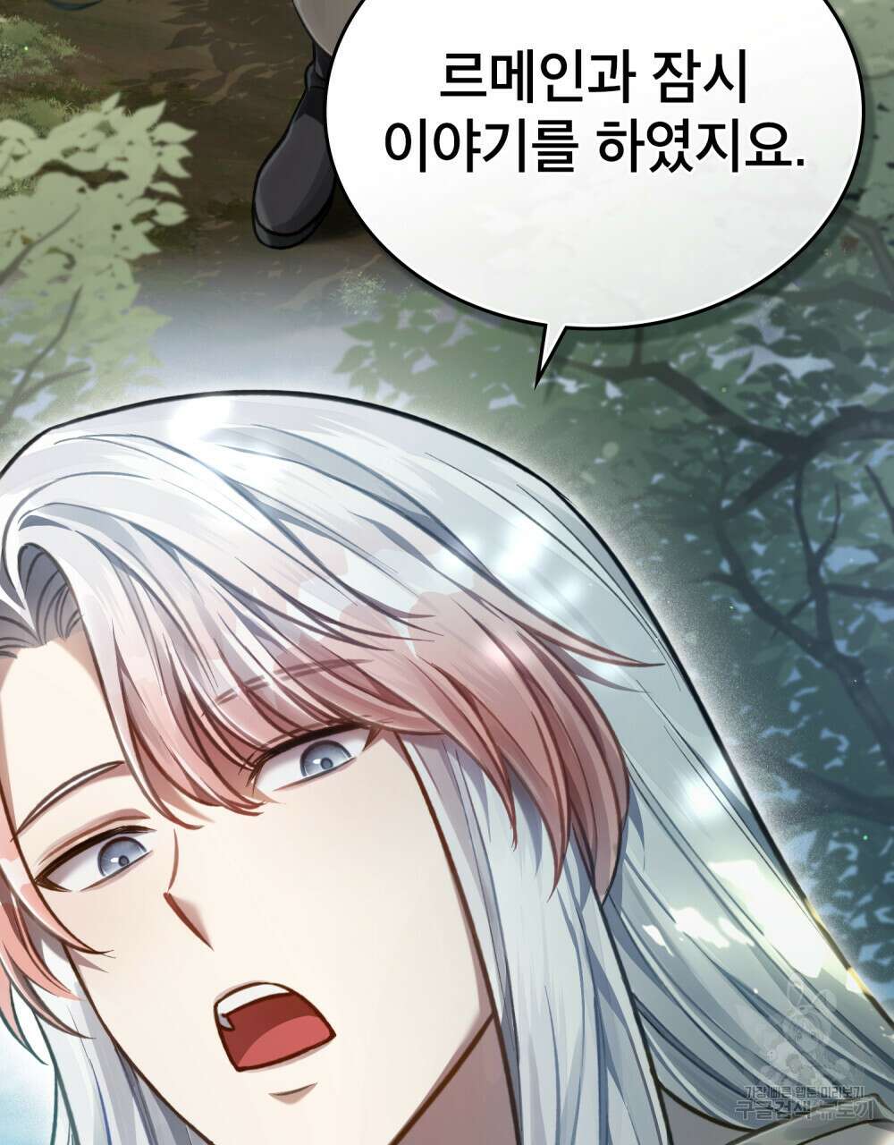 적국의 왕자로 사는 법 25화 82