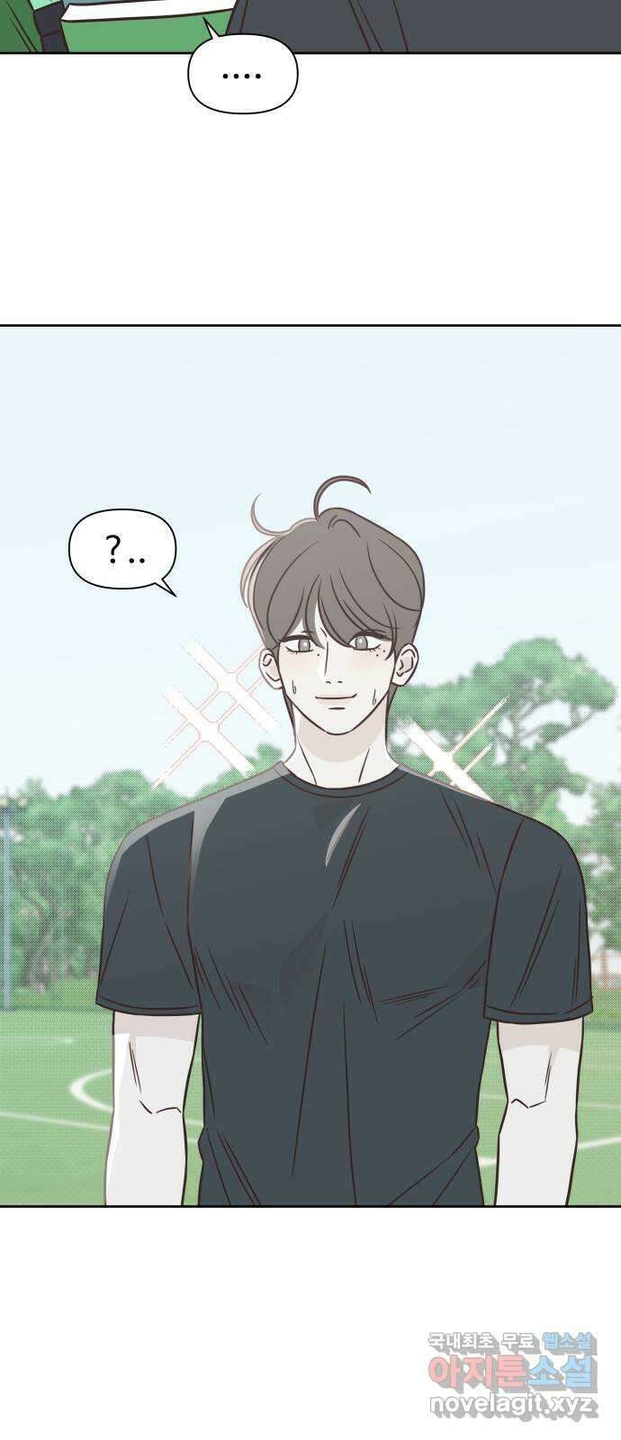 또다시 열일곱 23화 7