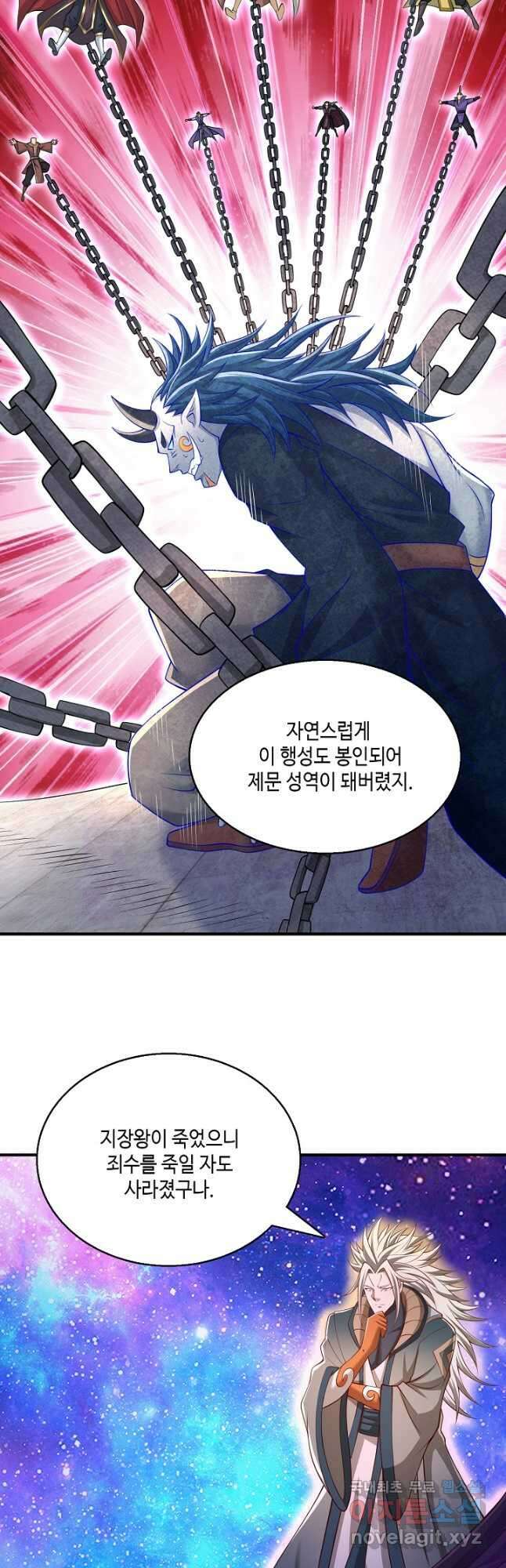 10만 년째 오늘을 살던 놈 191화 7
