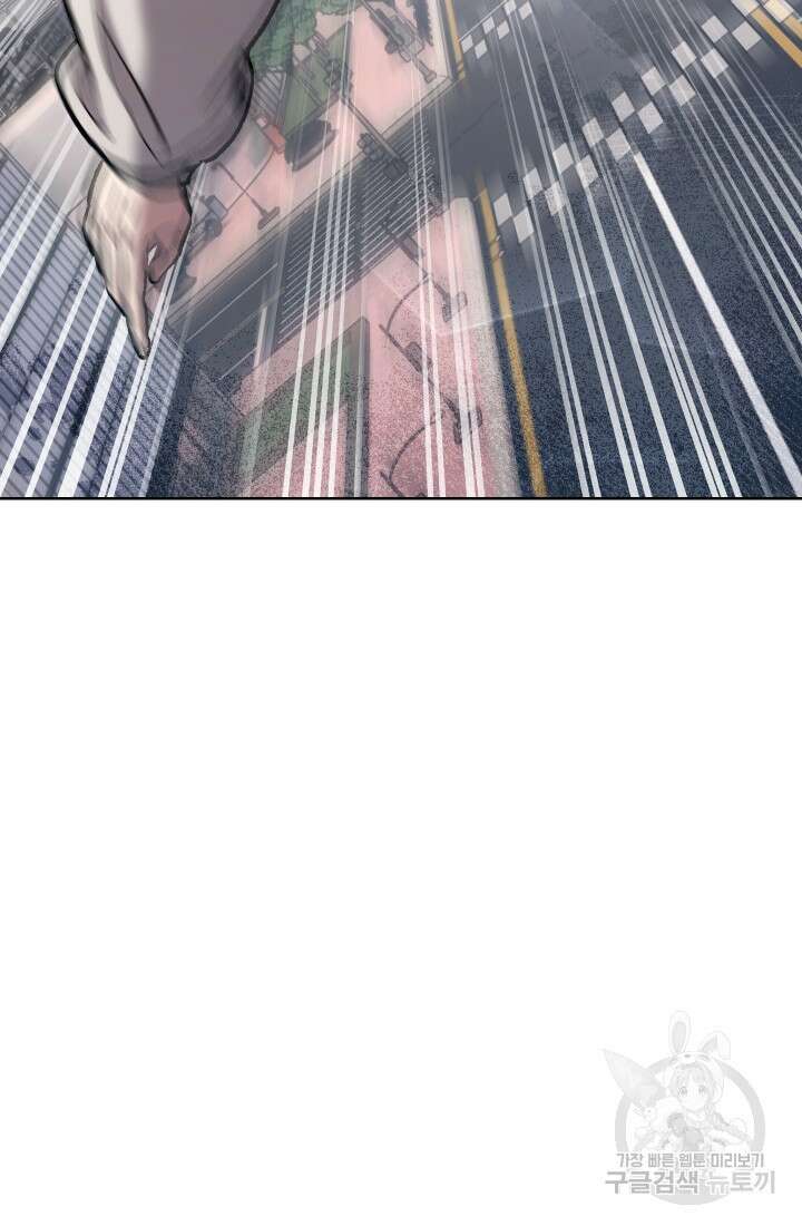 무림에서 온 배달부 6화 10