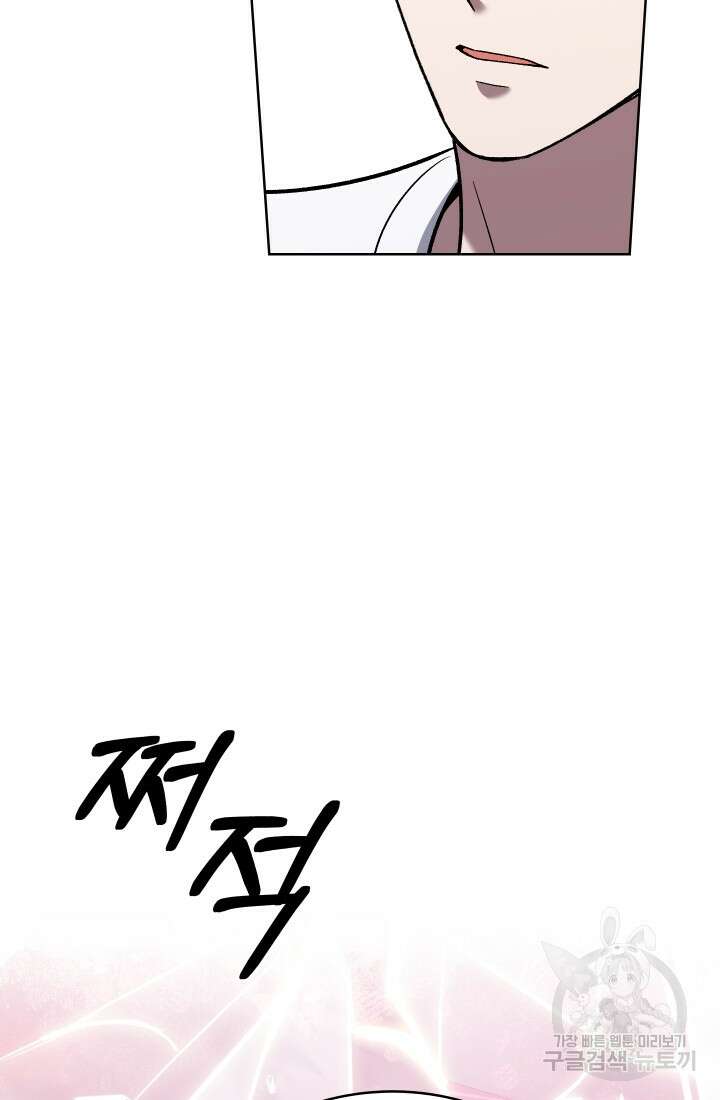 무림에서 온 배달부 16화 7