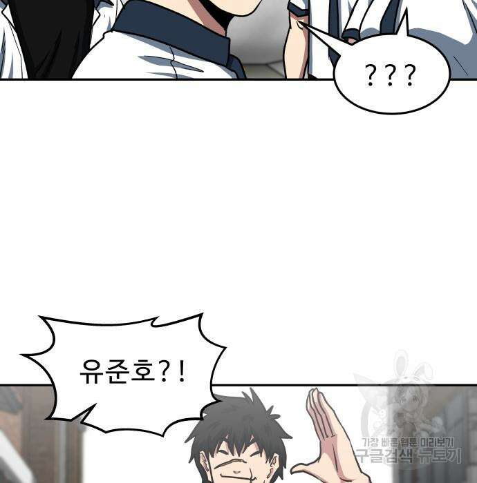 육식고 50화 17