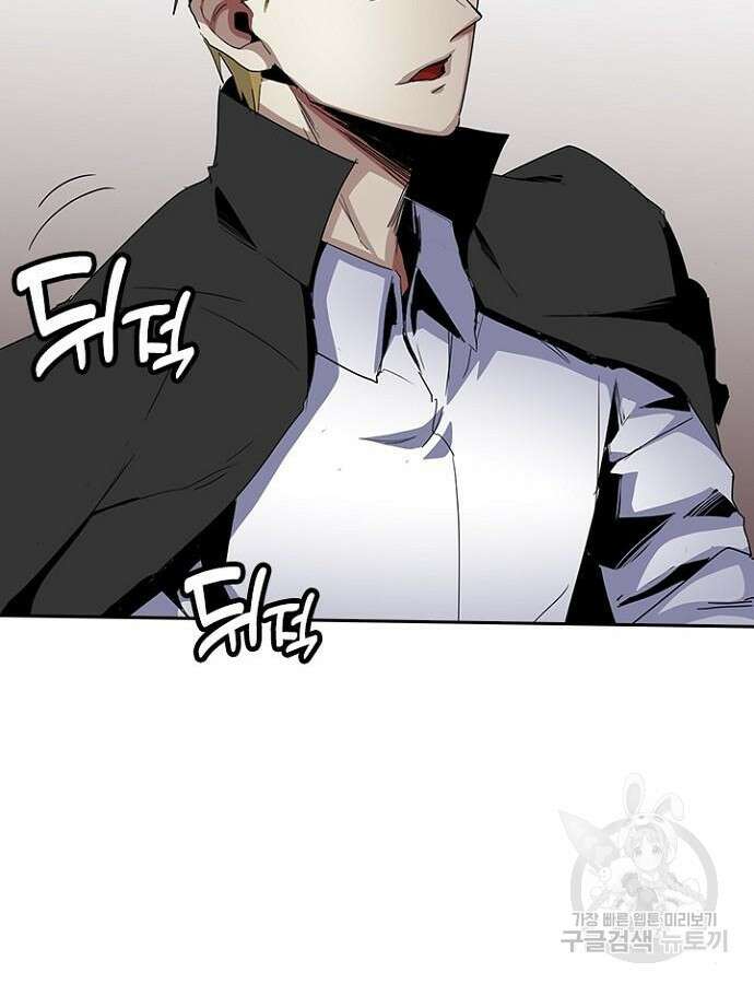 2회차 최강 고교생 16화 17