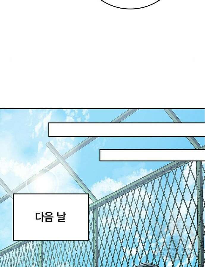 2회차 최강 고교생 19화 7