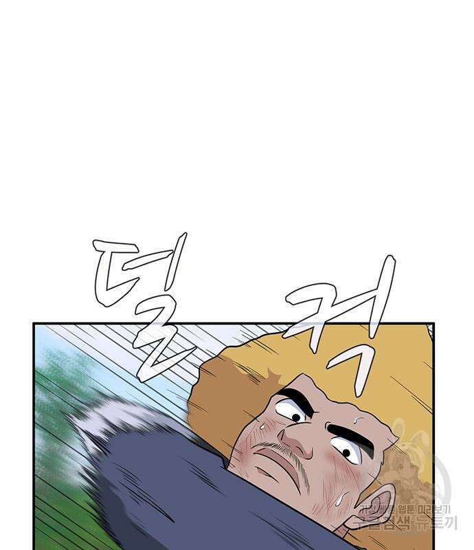 게임의 법칙 50화 6