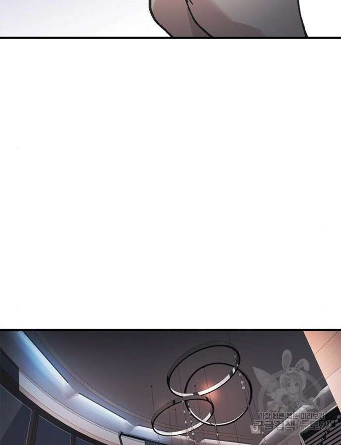 신입사원 강 회장 19화 71