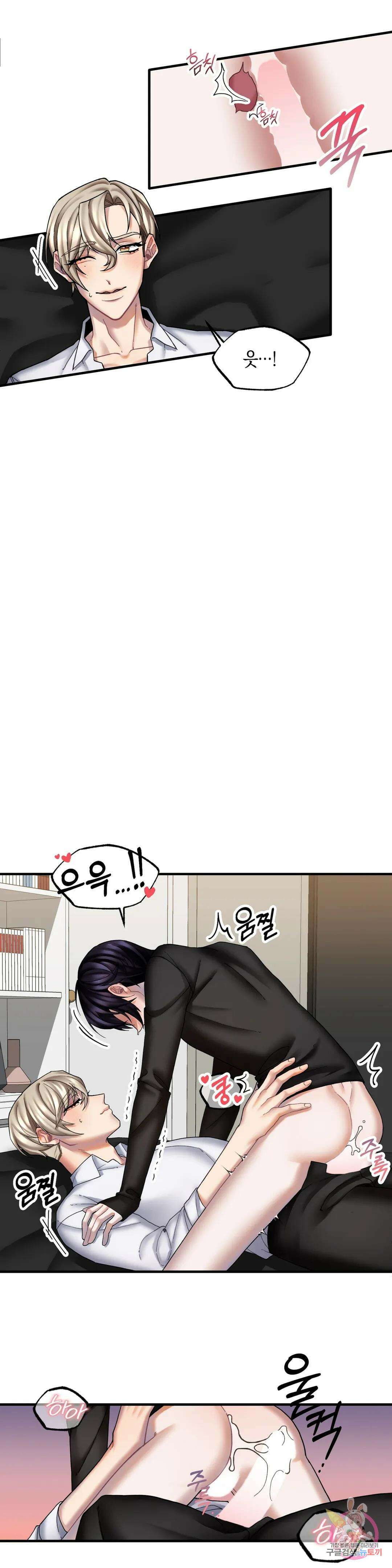 성인 BL 단편 콜렉션 ~Red Boyz~ 13화 피사체 (2) 30