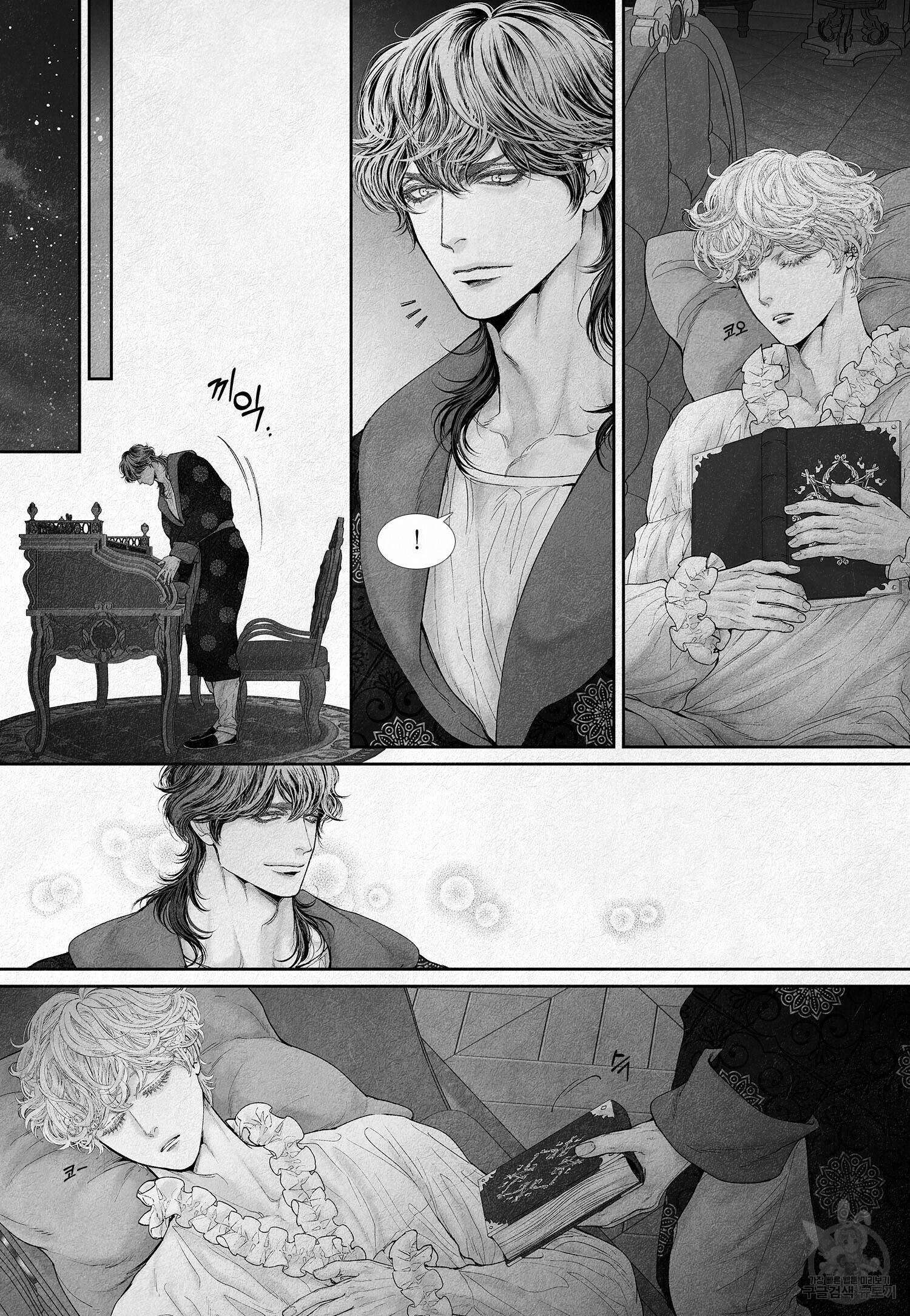 an Abyss : 검불의詩 92화 3