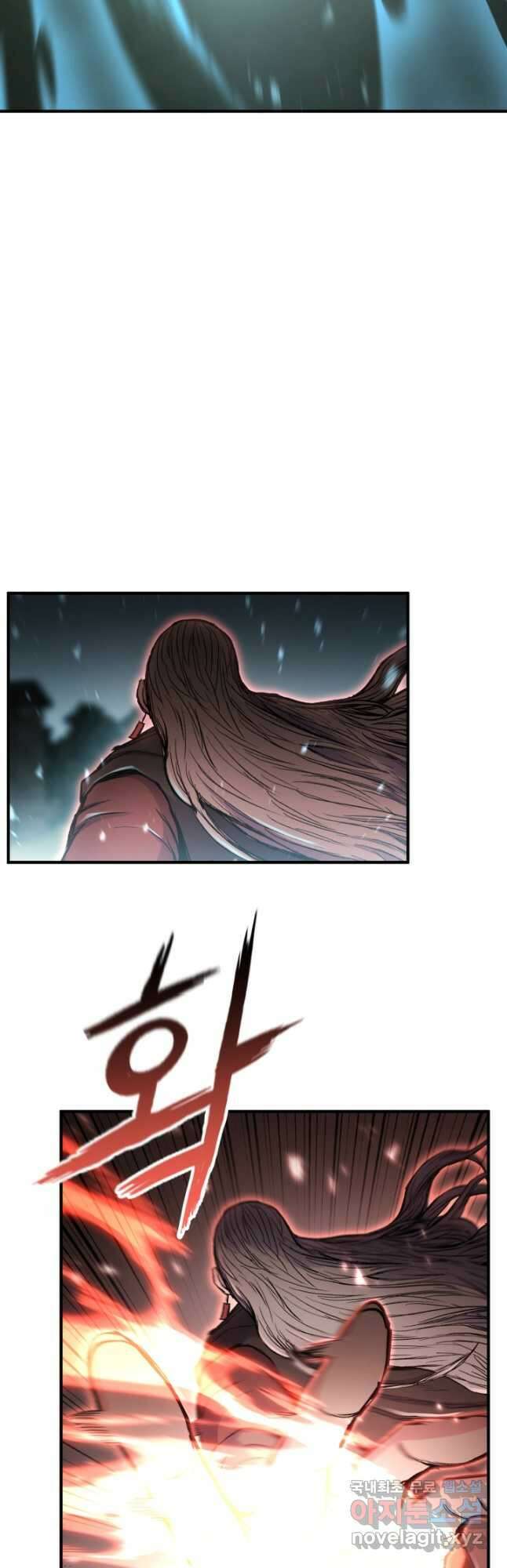 무공서고의 주인 43화 9