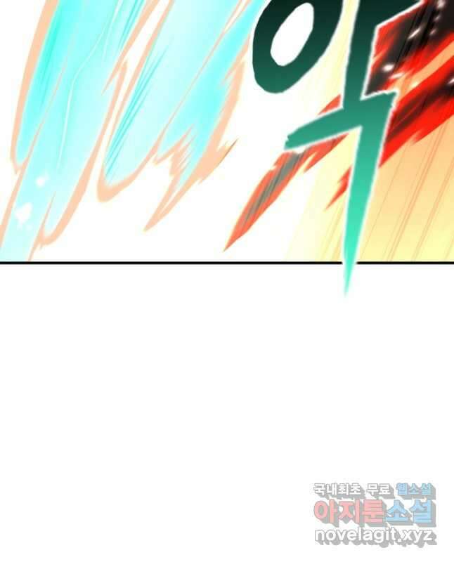 무공서고의 주인 43화 15