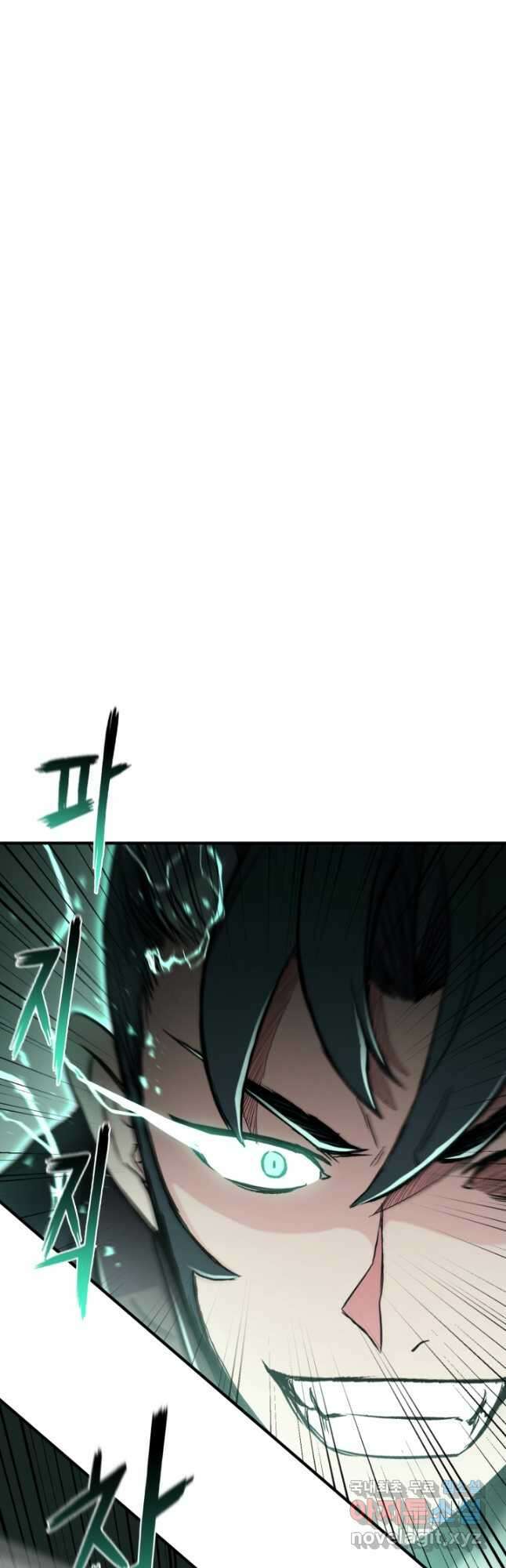 무공서고의 주인 43화 26