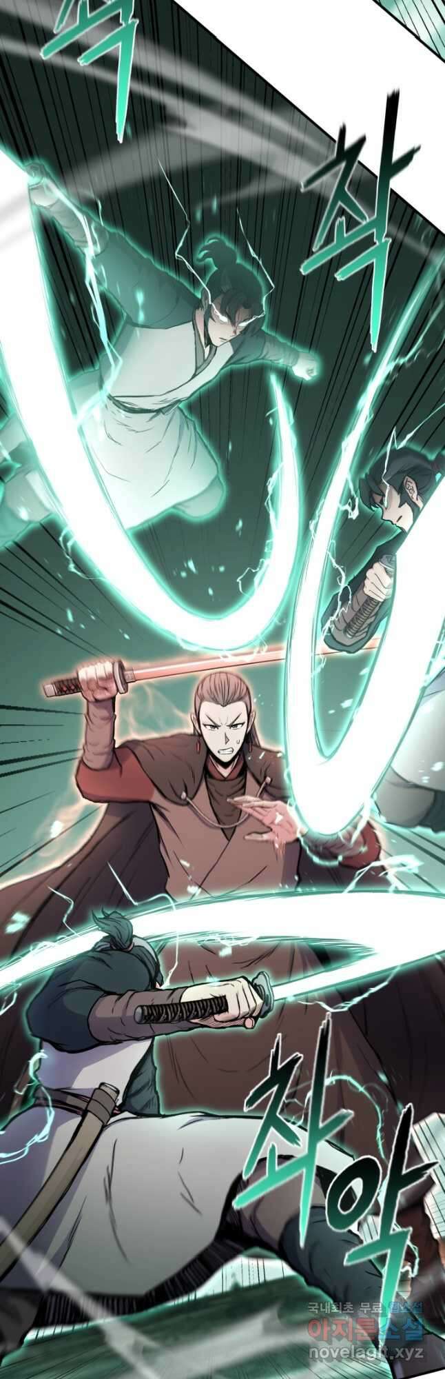 무공서고의 주인 43화 27