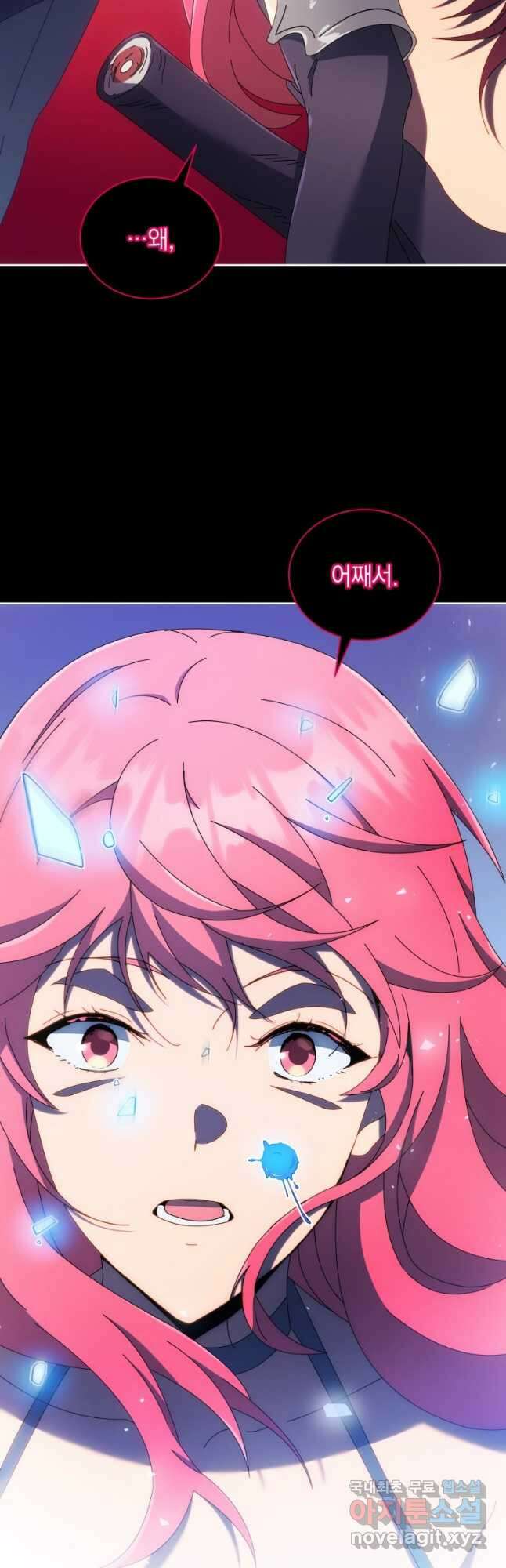네크로맨서 학교의 소환천재 48화 5