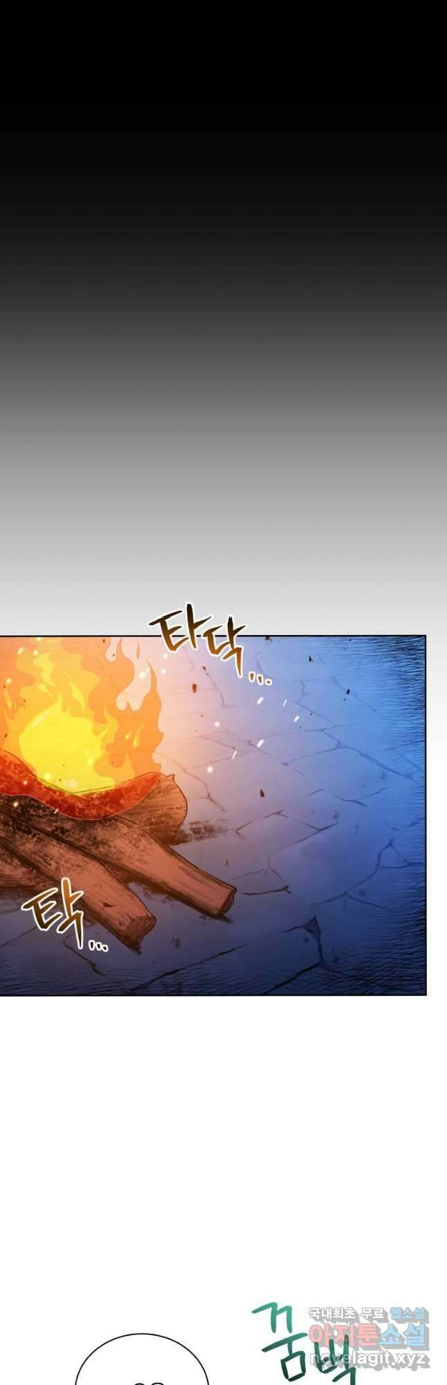 네크로맨서 학교의 소환천재 48화 10