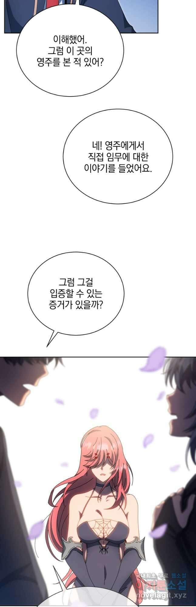네크로맨서 학교의 소환천재 48화 27